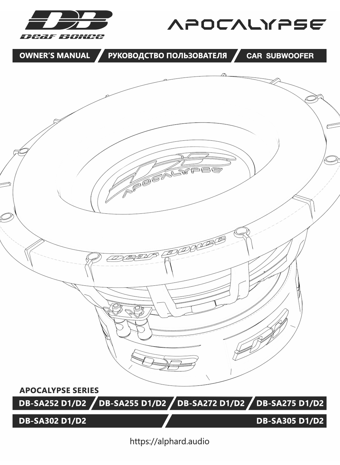 Apocalypse DB-SA305 4 Apocalypse DB-SA305